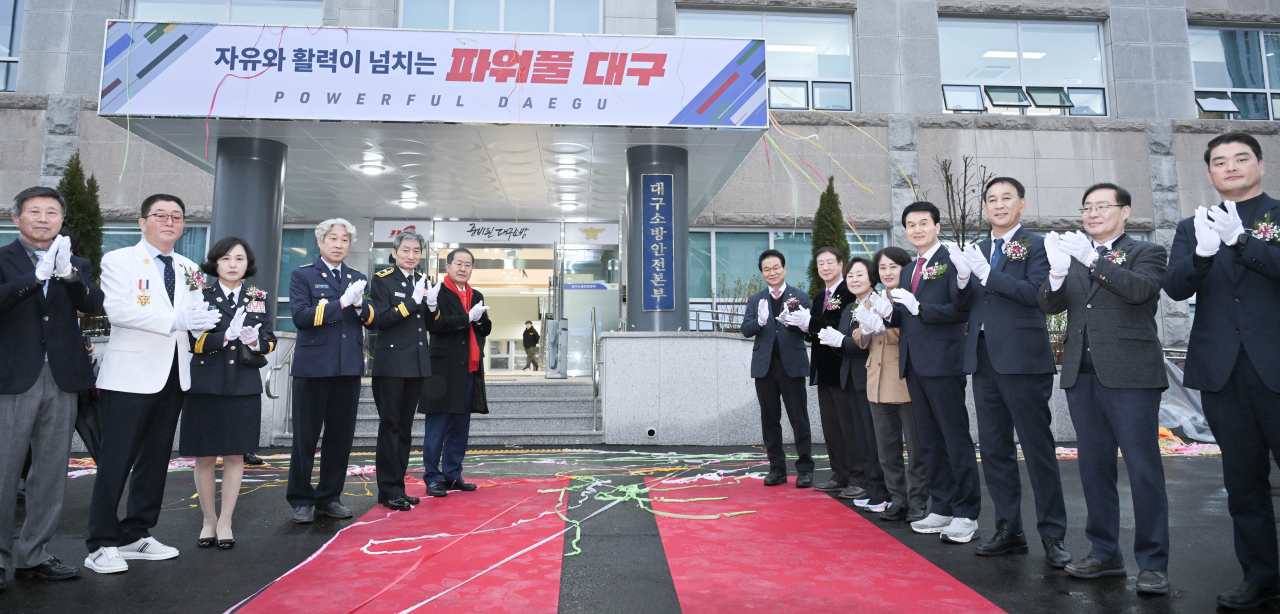 [대구시 제공]