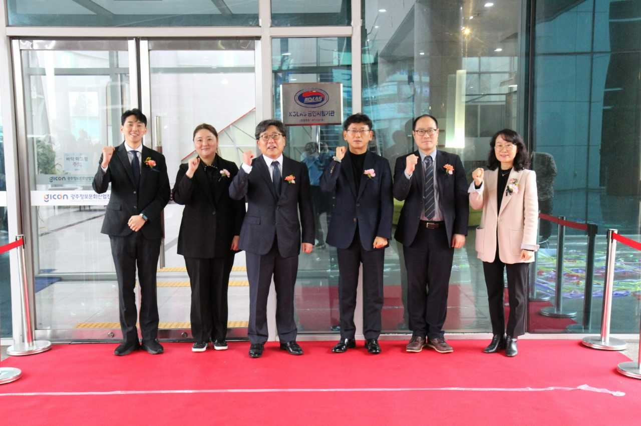 광주광역시는 15일 남구 송하동 광주CGI센터에서 정보통신산업진흥원, 한국산업기술시험원 등 유관기관 관계자, 기업대표 등이 참석한 가운데 ‘한국인정기구(KOLAS) 공인 소프트웨어시험소 개소식’을 개최했다.