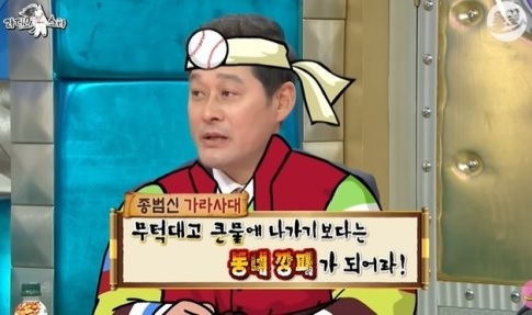 “동네 깡패돼라” 이종범, ‘1462억’ 이정후에 한 말…마음 바뀐 ‘결정적 계기’는[종합]