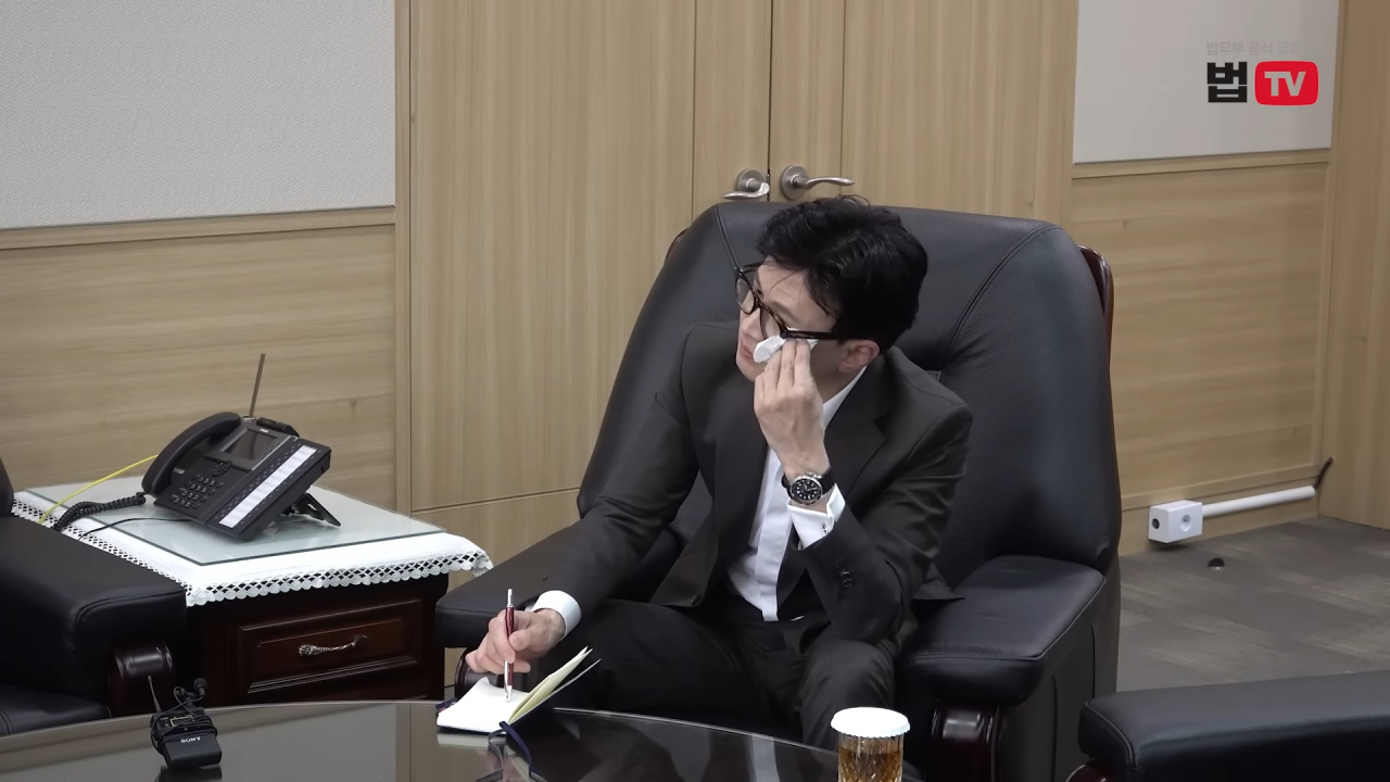 [법TV 갈무리]