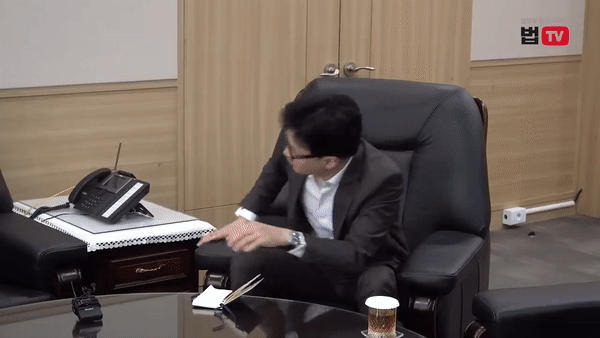 [법TV 갈무리]