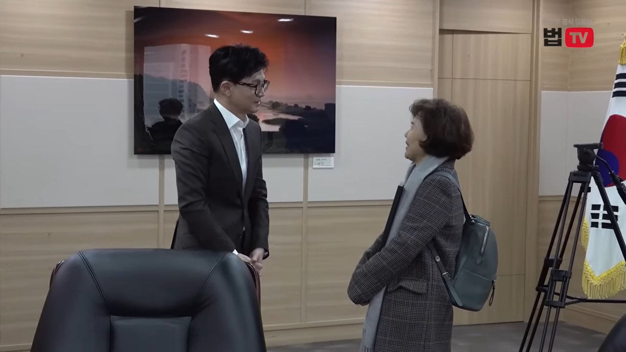 [법TV 갈무리]
