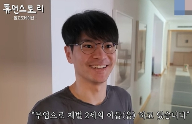 이승환 돌고도네이션 대표[유튜브 채널 '휴먼스토리' 캡처]