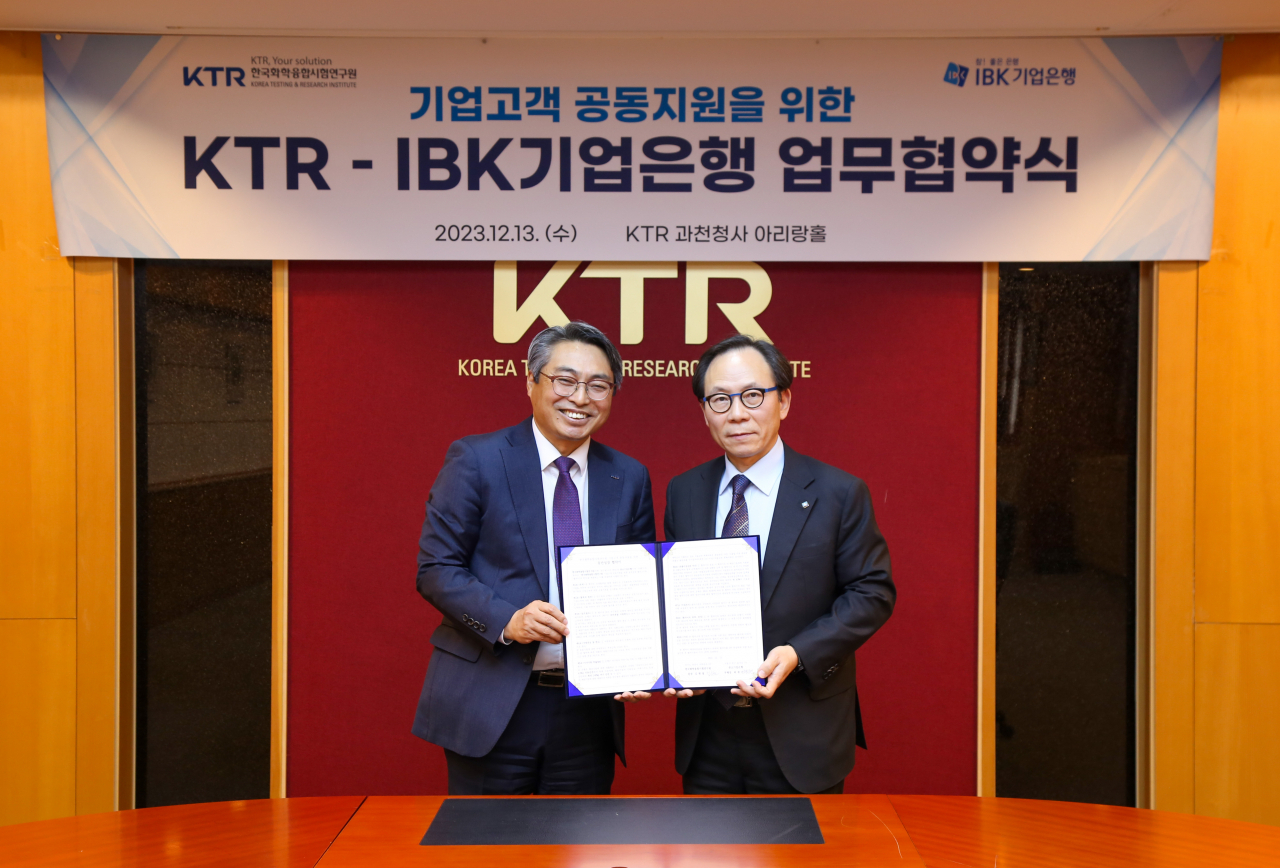 김현철(왼쪽) KTR 원장이 지난 13일 경기 과천 본사에서 최광진 IBK기업은행 부행장과 기업 동반성장을 위한 협약을 체결한 후 기념촬영을 하고 있다.[KTR 제공]