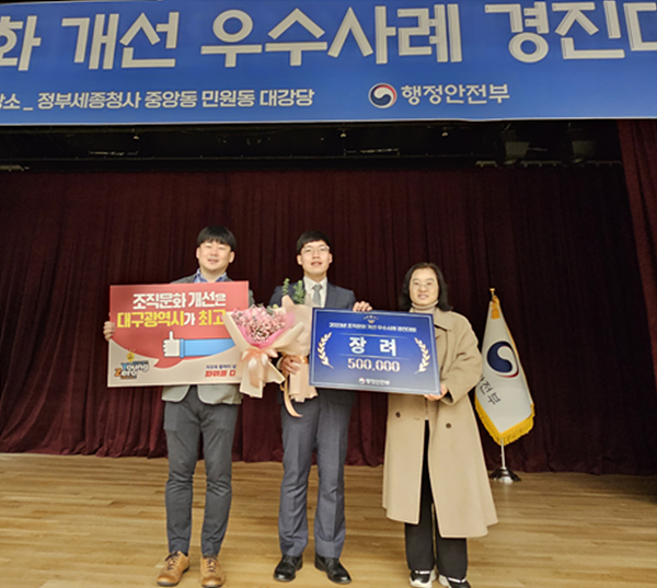 [대구시 제공]
