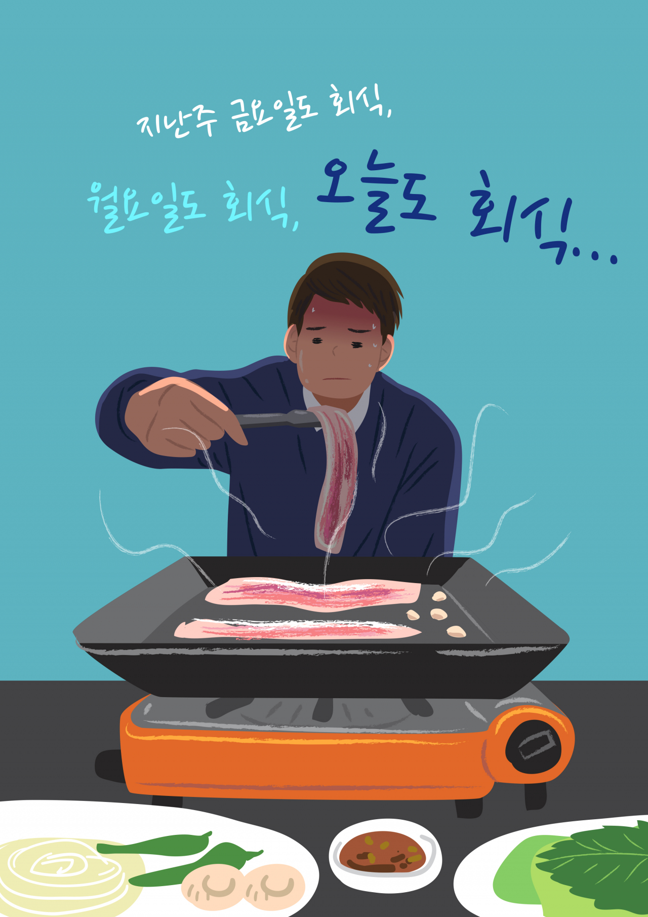 [게티이비지뱅크]