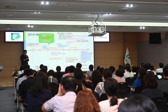 광주 남구가 공교육 정상화를 위한 정부 방침을 무시한 채 사교육업체 임원을 초청해 입시설명회를 열어 논란이다. 사진은 광주 남구가 개최한 2024학년도 수시 대비 대학입시 설명회[남구 제공]