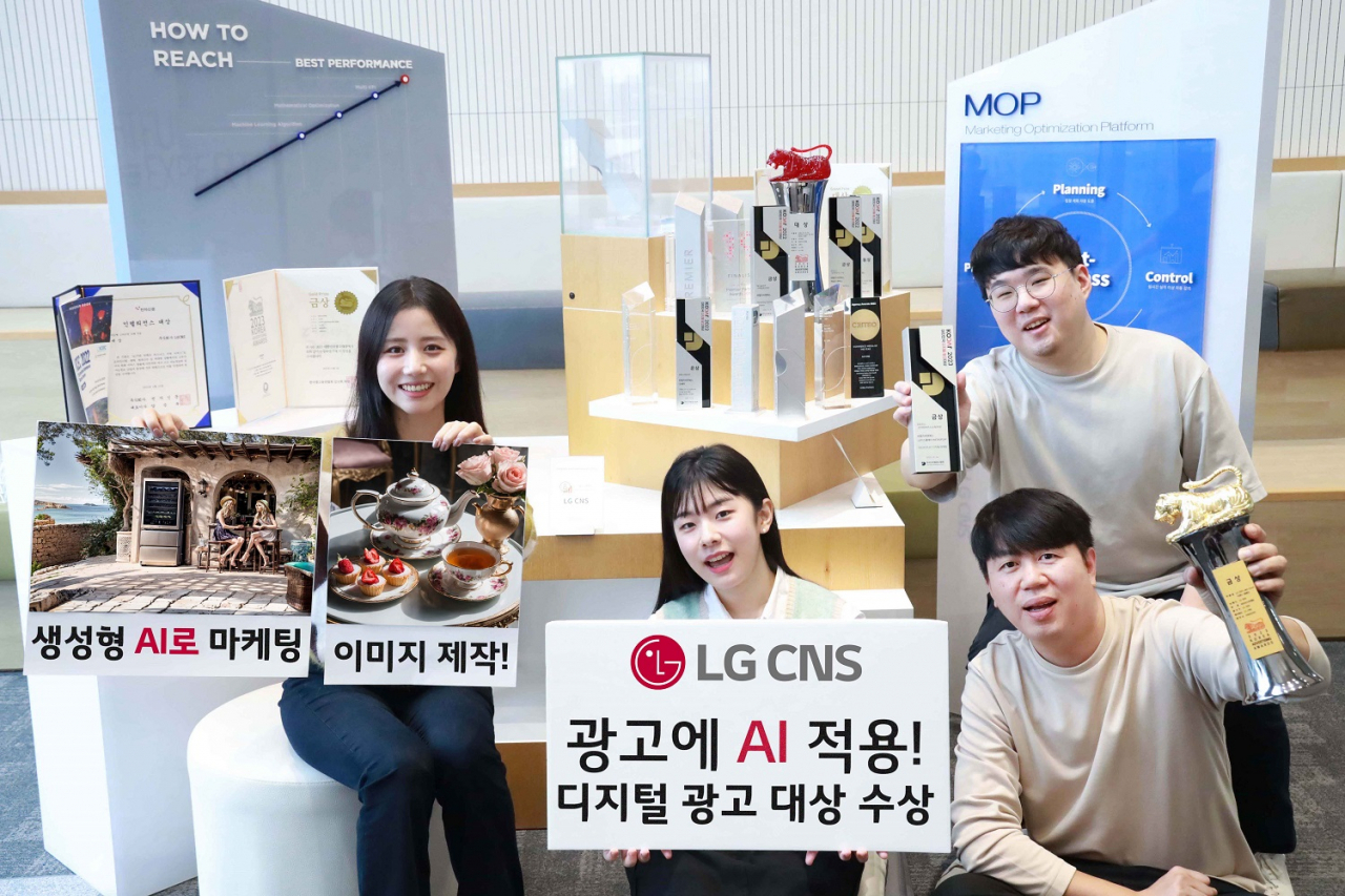 LG CNS 디지털 마케팅 전문가들이 디지털 광고 대상 수상 내용을 소개하고 있다. [LG CNS 제공]