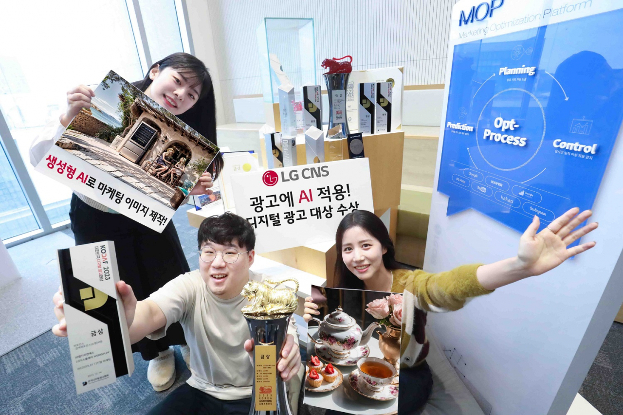 LG CNS 디지털 마케팅 전문가들이 디지털 광고 대상 수상 내용을 소개하고 있다. [LG CNS 제공]