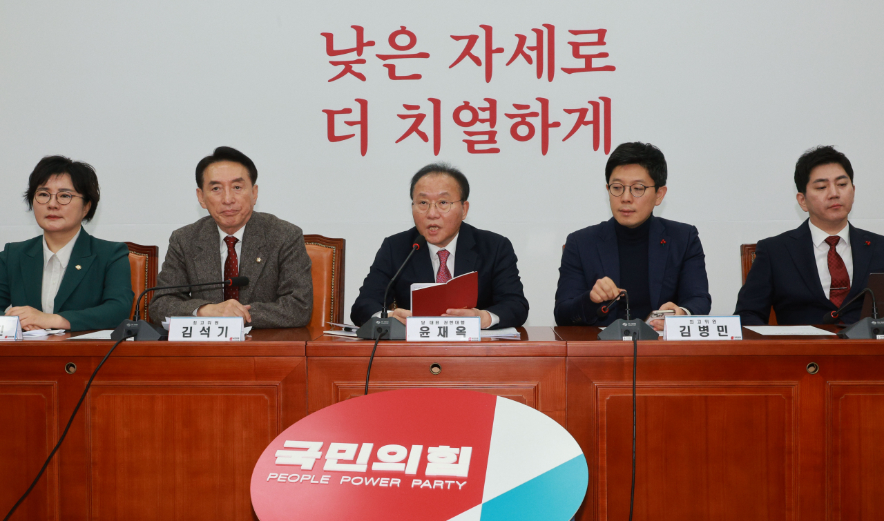 윤재옥 국민의힘 당 대표 권한대행이 18일 오전 서울 국회에서 열린 최고위원회의에서 발언하고 있다 [연합]