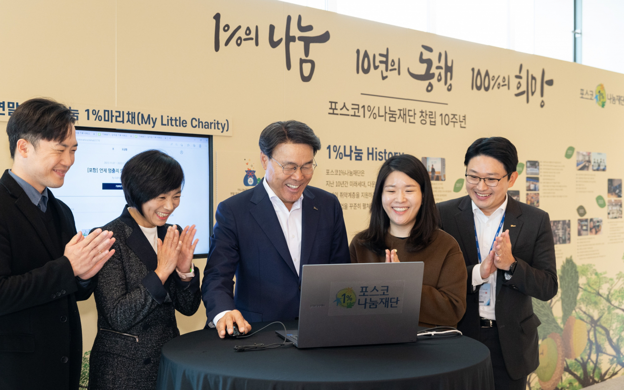 최정우(가운데) 포스코그룹 회장이 지난 11월 8일 서울 포스코센터에서 열린 포스코1%나눔재단 창립 10주년 기념식에서 마이 리틀 채리티 사업의 2023년 첫번째 기부를 진행했다. [포스코그룹 제공]