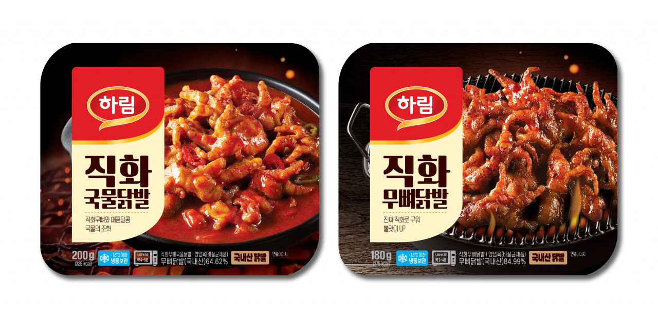 하림 직화 무뼈 닭발 2종 [하림 제공]