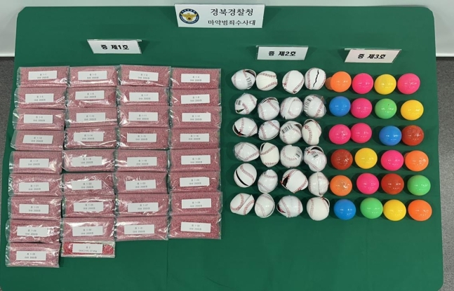 [경북경찰청]