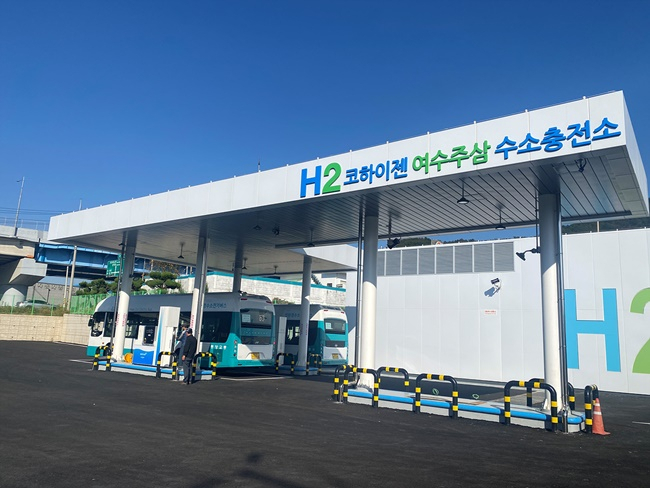 여수 주삼 코하이젠 수소충전소.