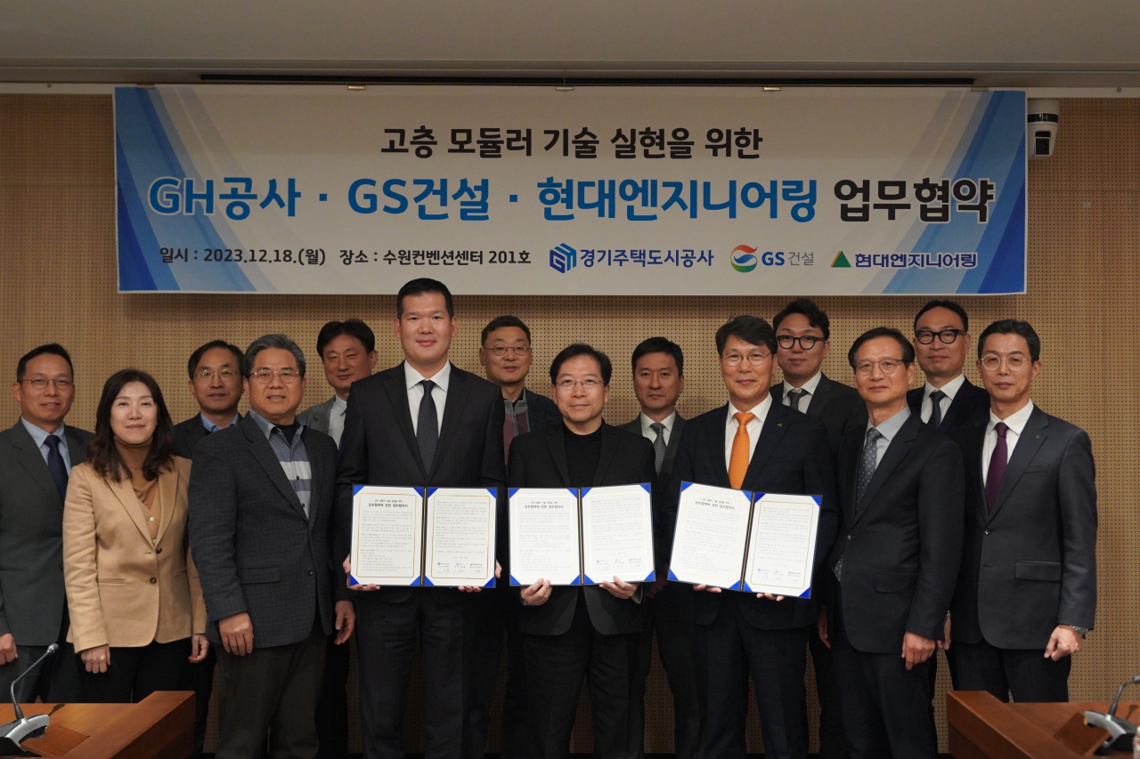 [GH 제공]