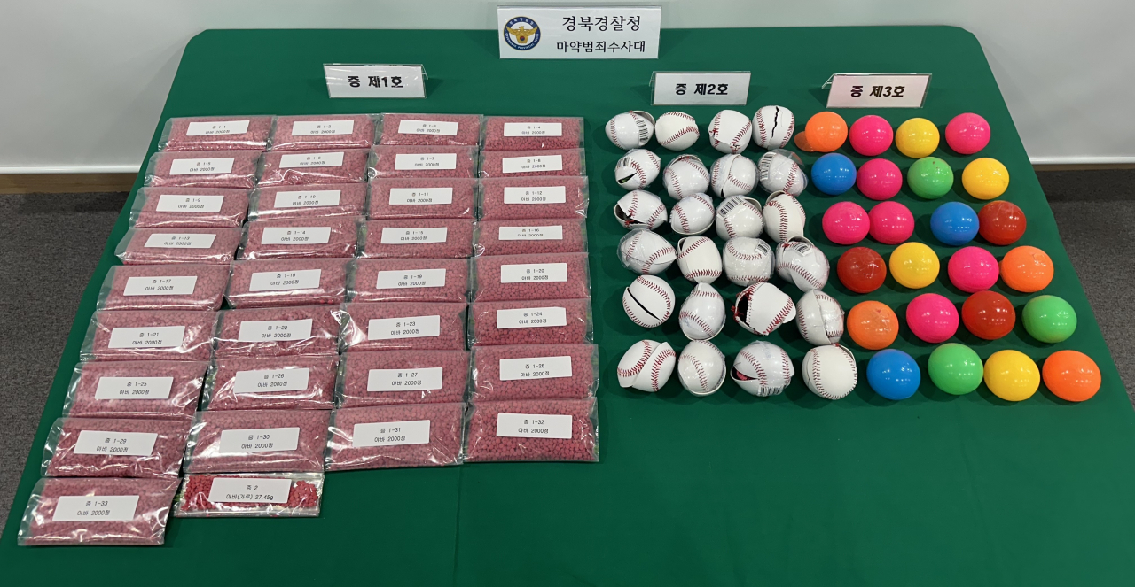 [경북경찰청 제공]