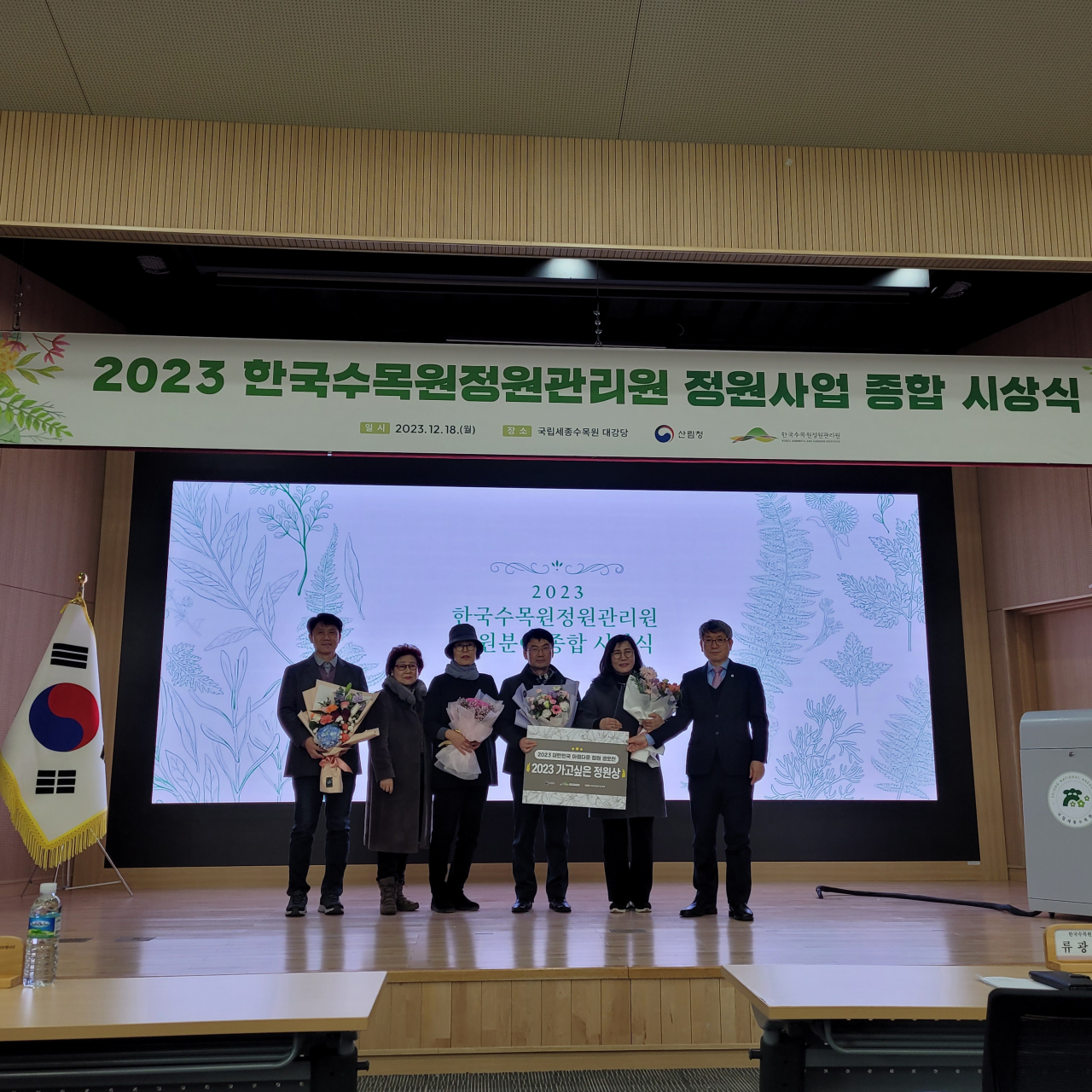 [수원시 제공]
