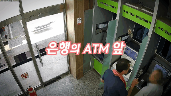 [유튜브 경찰청]