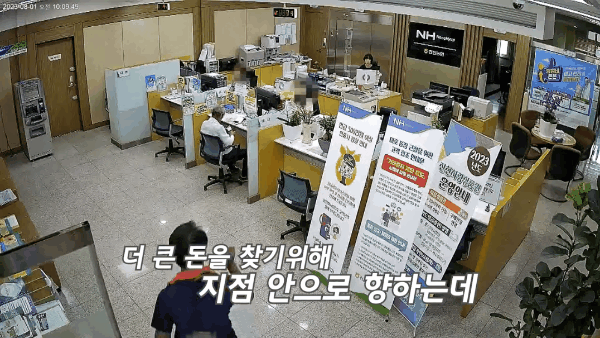[유튜브 경찰청]