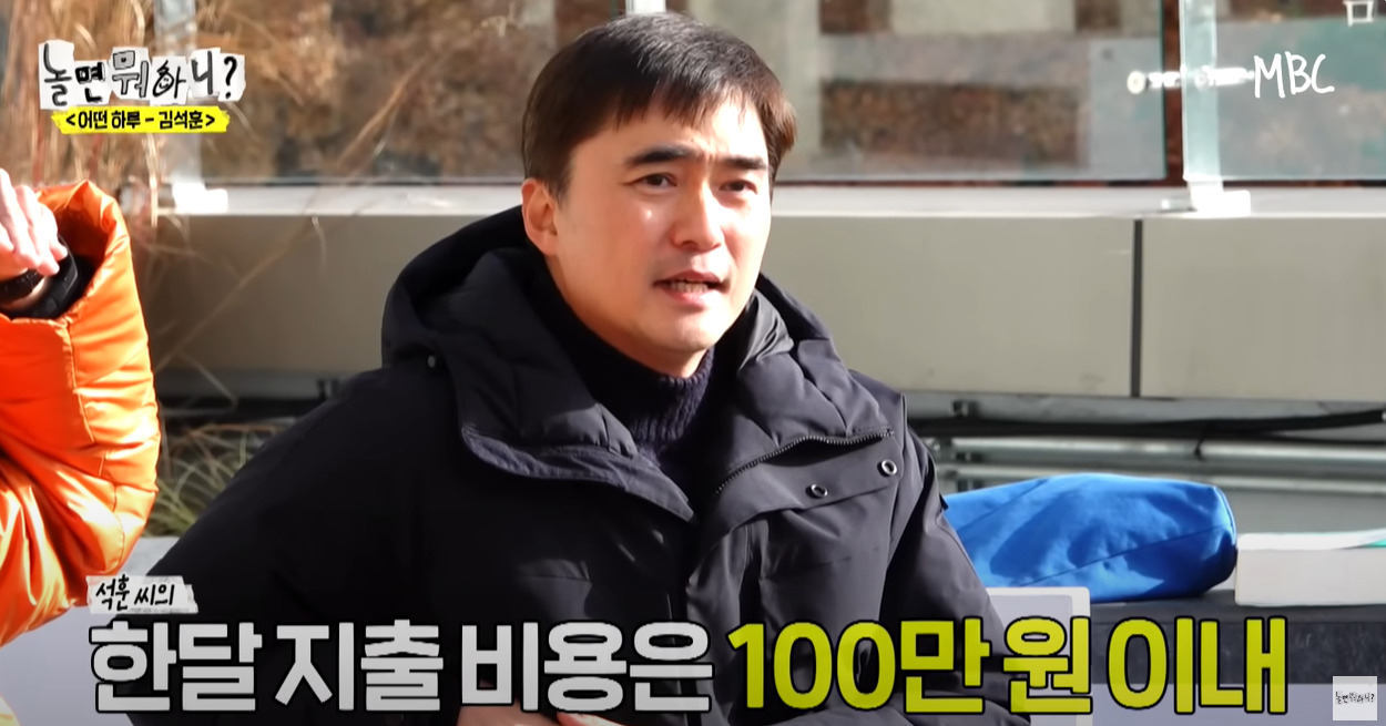 김석훈 “月지출 100만원 이내”…소득 1분위 평균이 123만원인데, 이게 가능? [투자360]