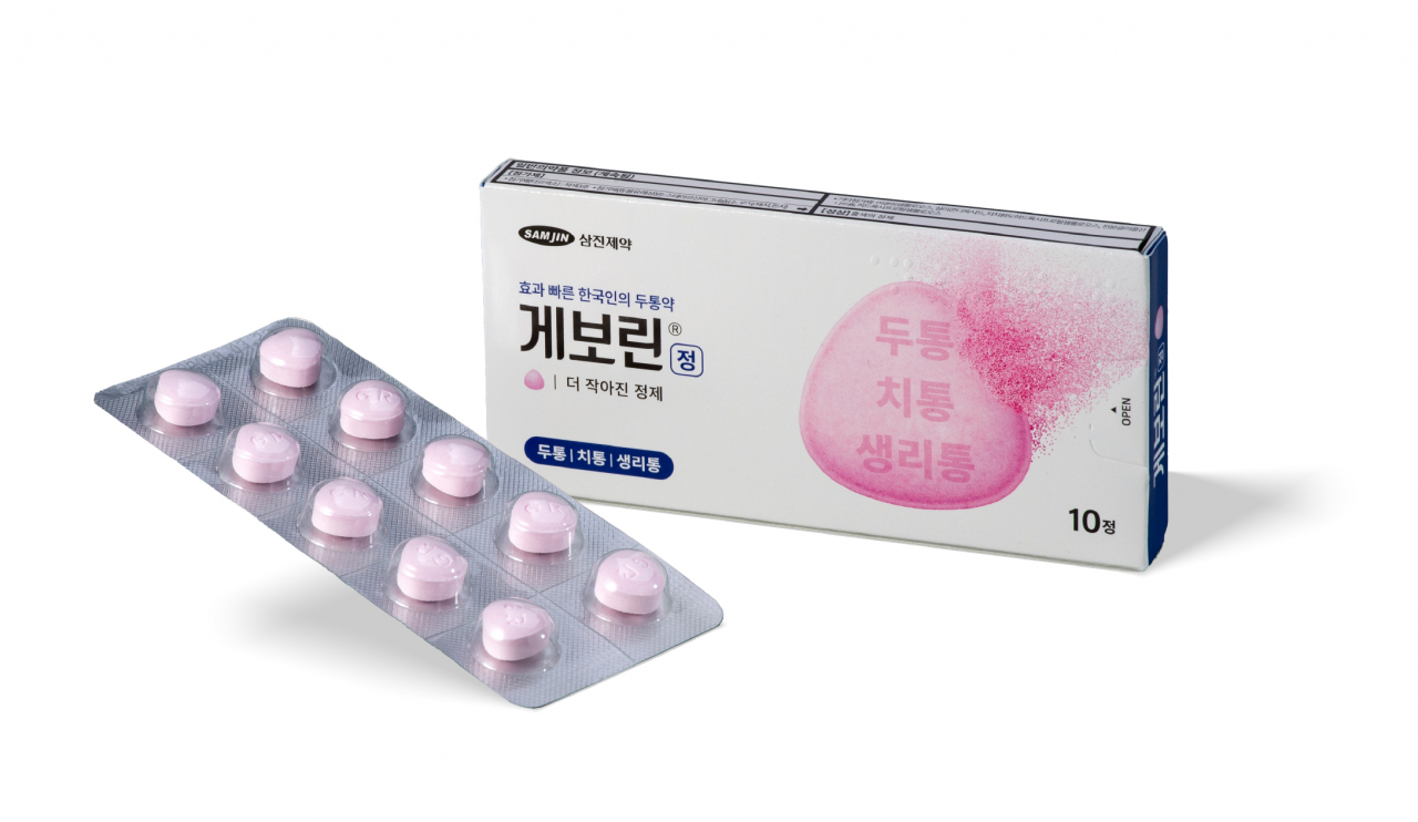 삼진제약 해열소염진통제 '게보린'[삼진제약 홈페이지]