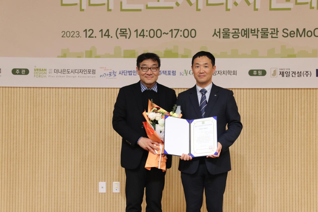 [한수원 제공]