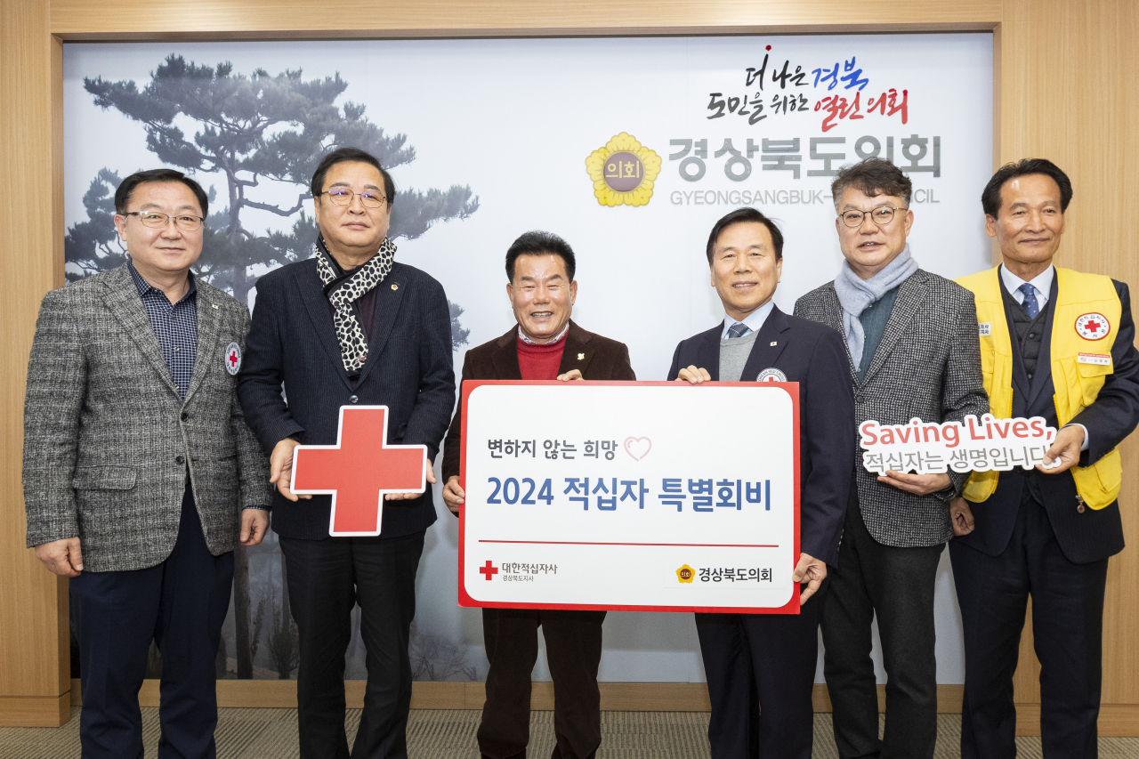 [경북도의회 제공]