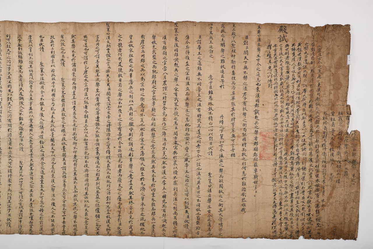 정종소 문과 중시 시권(영일정씨 호수종택(湖叟宗宅) 기탁).[한국국학진흥원 제공]
