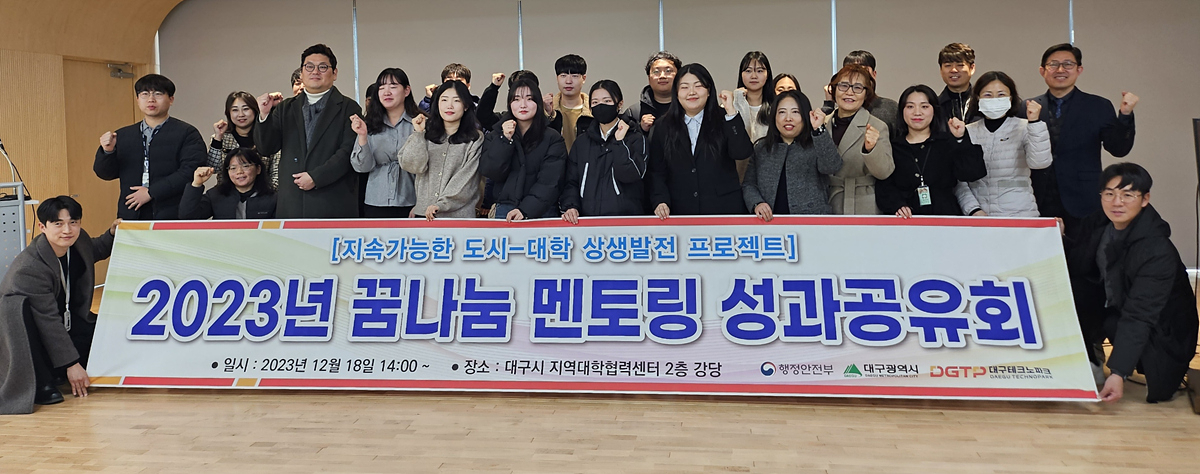 [대구시 제공]