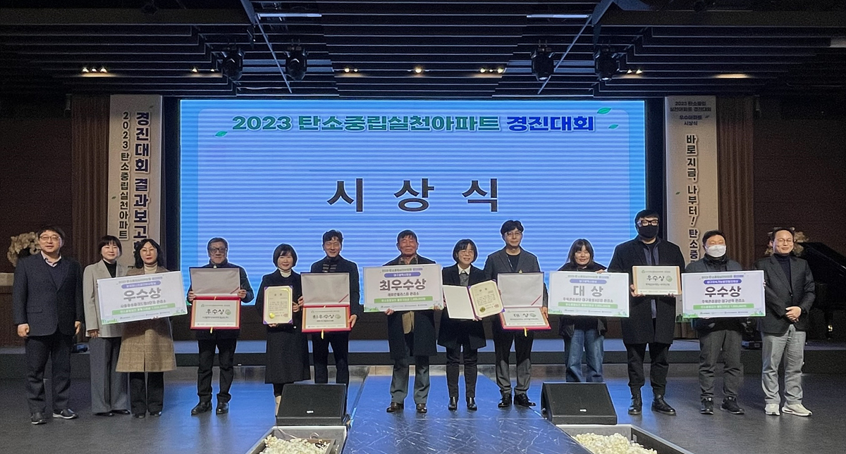 [대구시 제공]