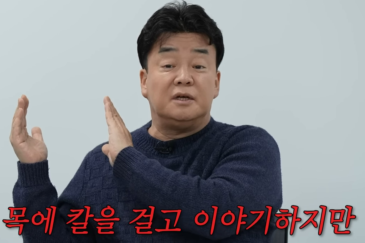 백종원 “엄청난 배신감”…예산시장서 신고당해 서운함 ‘폭발’