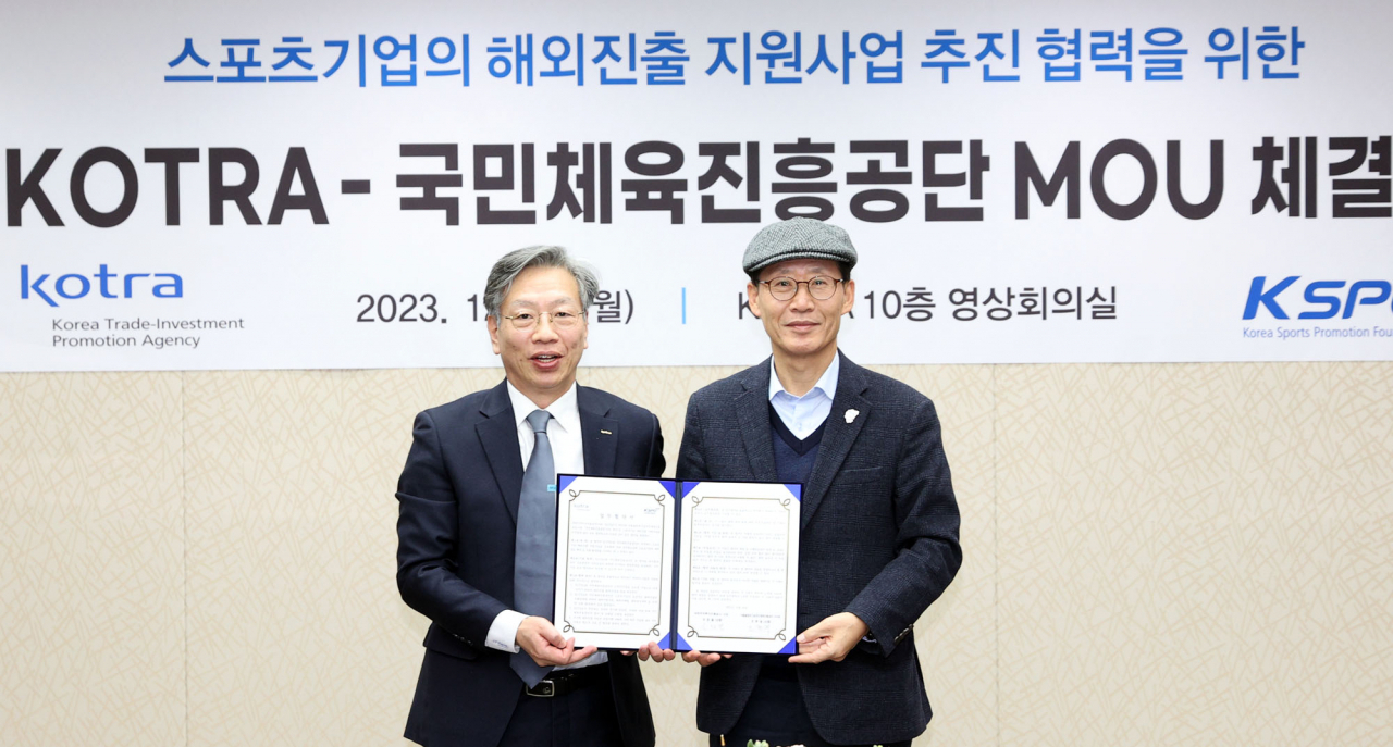 유정열(왼쪽) 코트라 사장과 조현재 국민체육진흥공단 이사장이 지난 18일 업무협약(MOU) 체결후 기념촬영을 하고 있다. [코트라 제공]