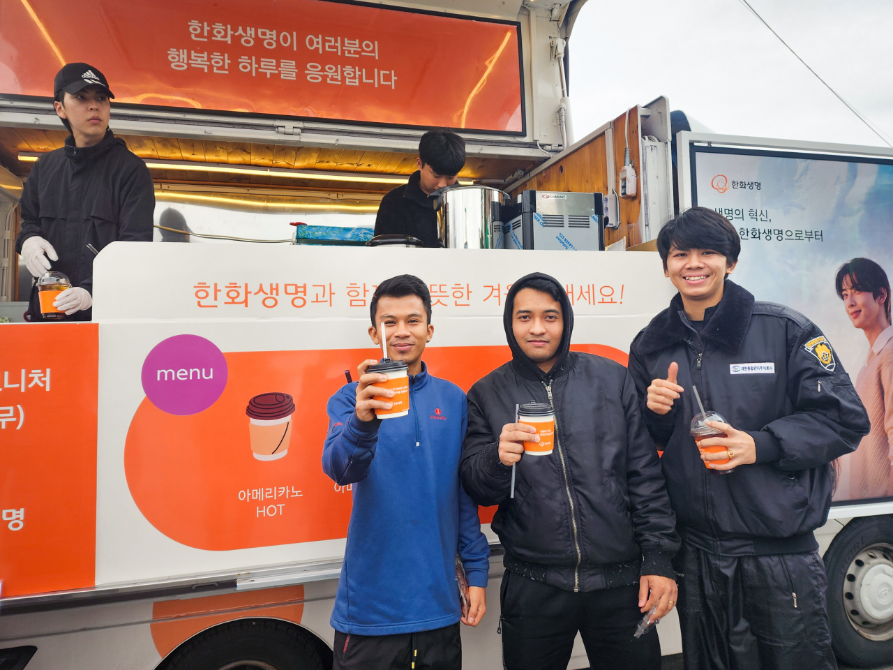 18일 경기도 양주 소재 기업 ㈜예섬에서 직원들이 한화생명이 준비한 음료를 나누고 활짝 웃고 있다. [한화생명 제공]