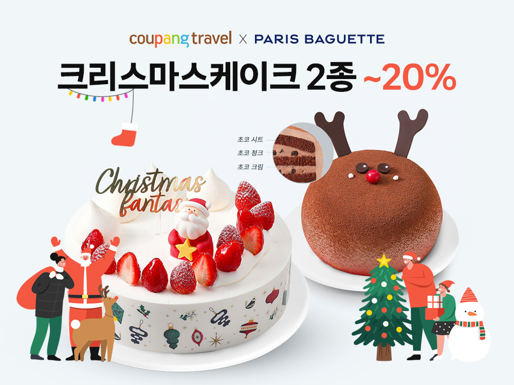 [쿠팡 제공]
