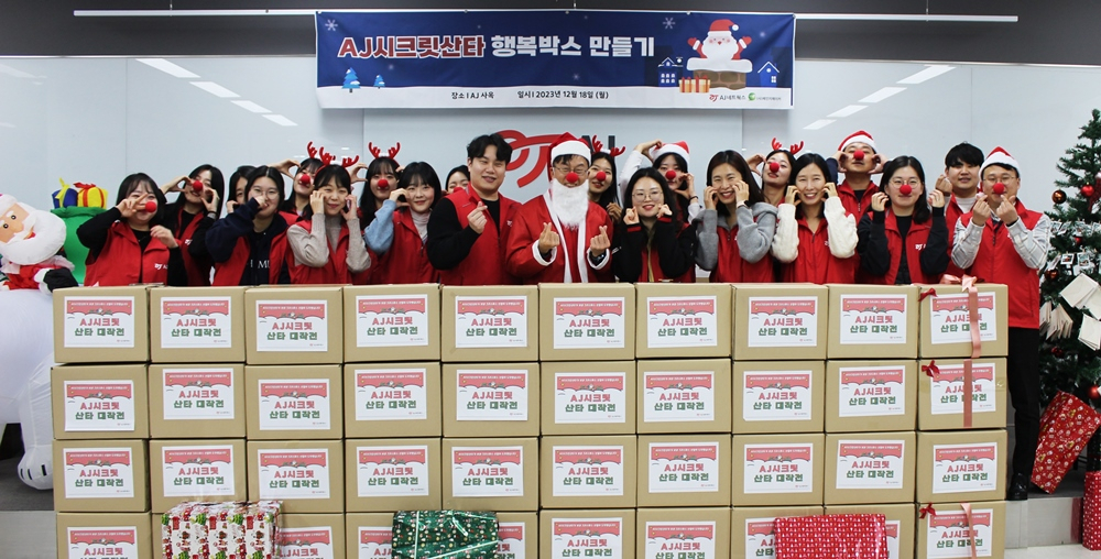 [AJ네트웍스]