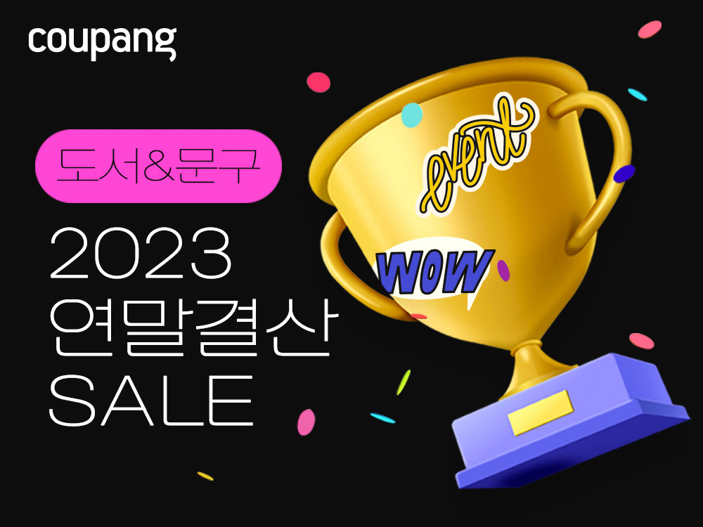 [쿠팡 제공]