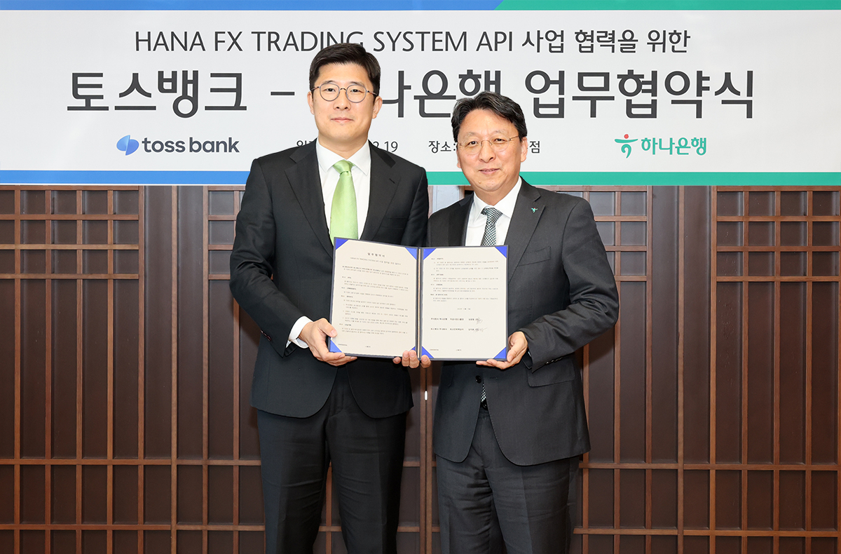 [하나은행 제공]