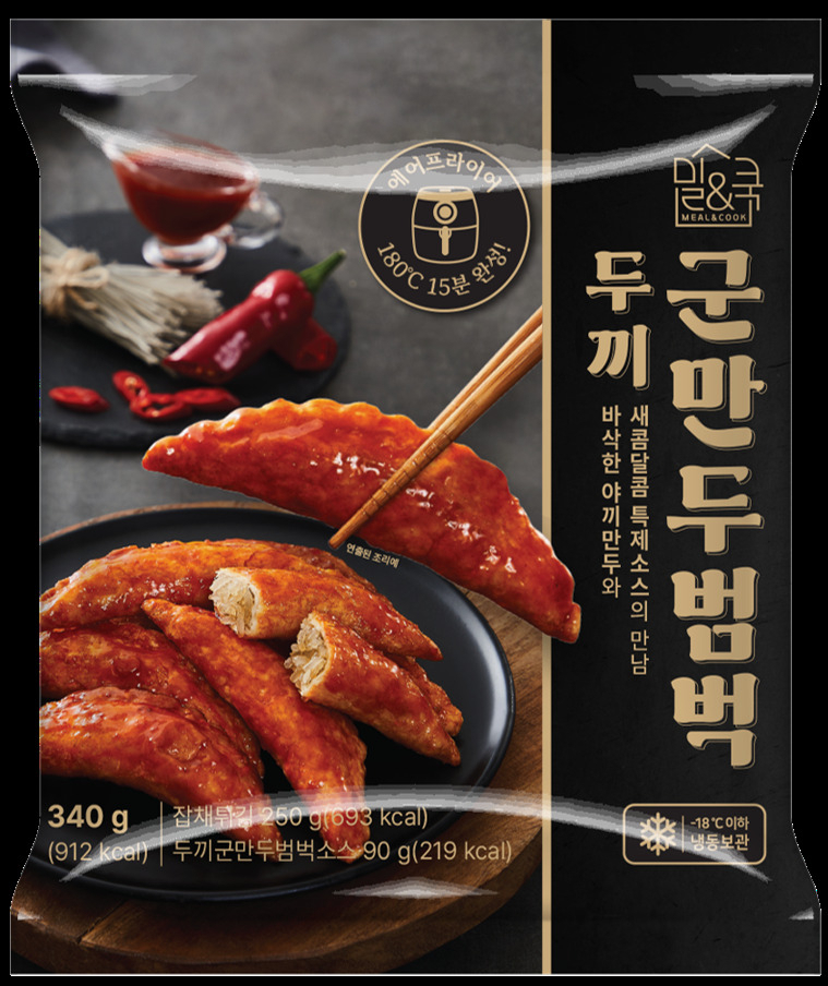 두끼 ‘군만두범벅’ [두끼 제공]