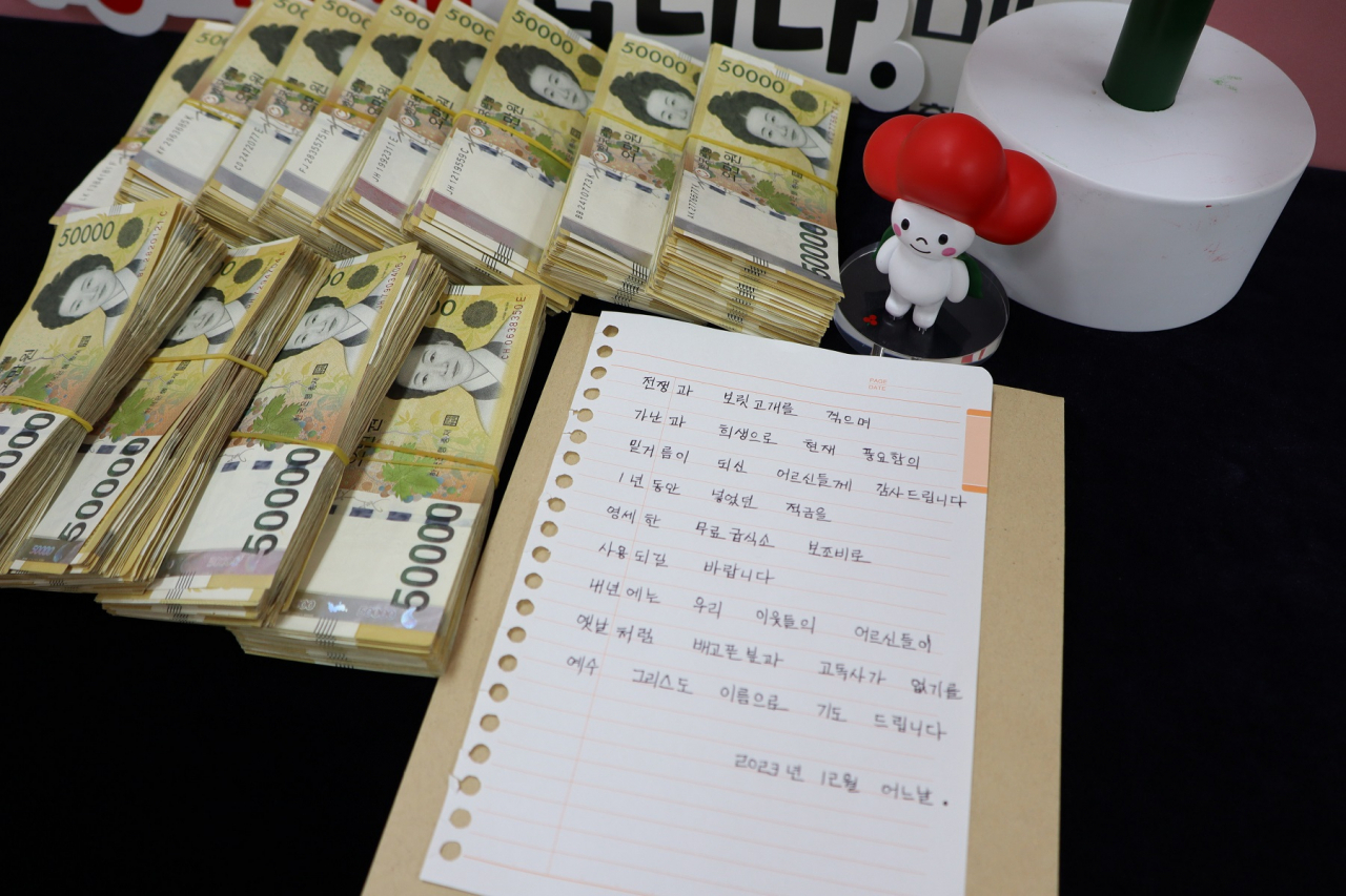 7년째 6억여원을 익명기부한 천사가 남긴 손편지