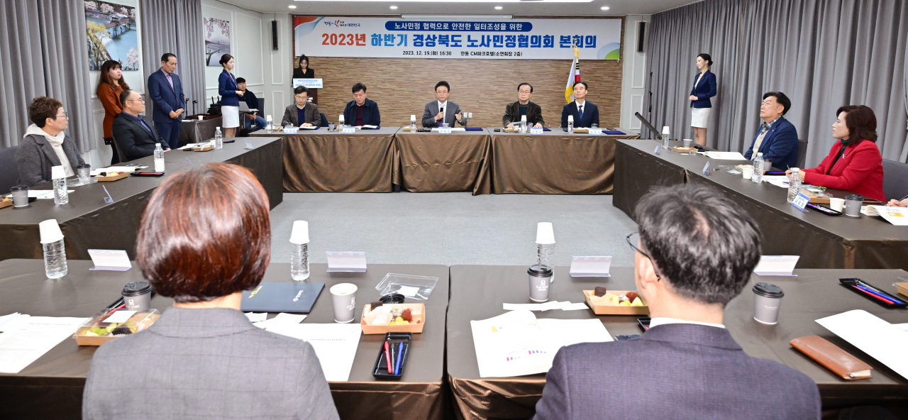 [경북도 제공]