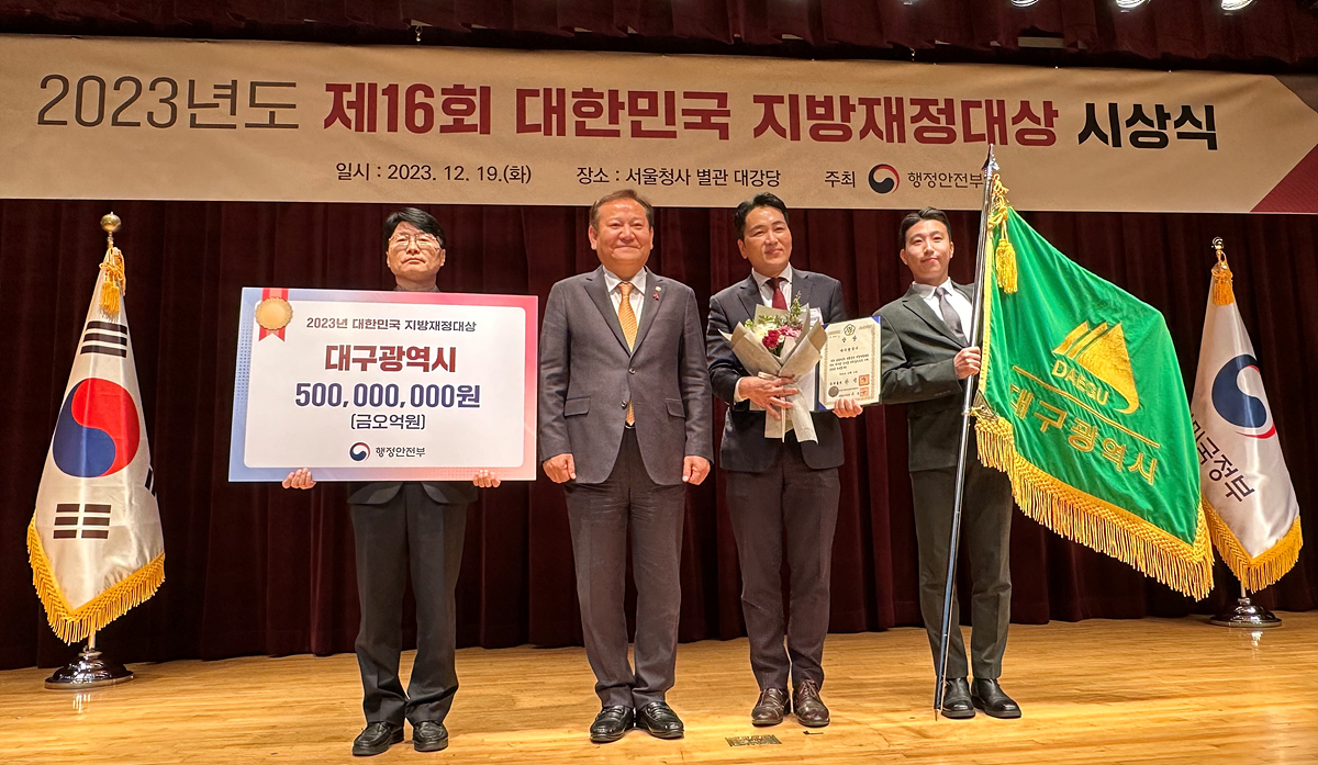 [대구시 제공]