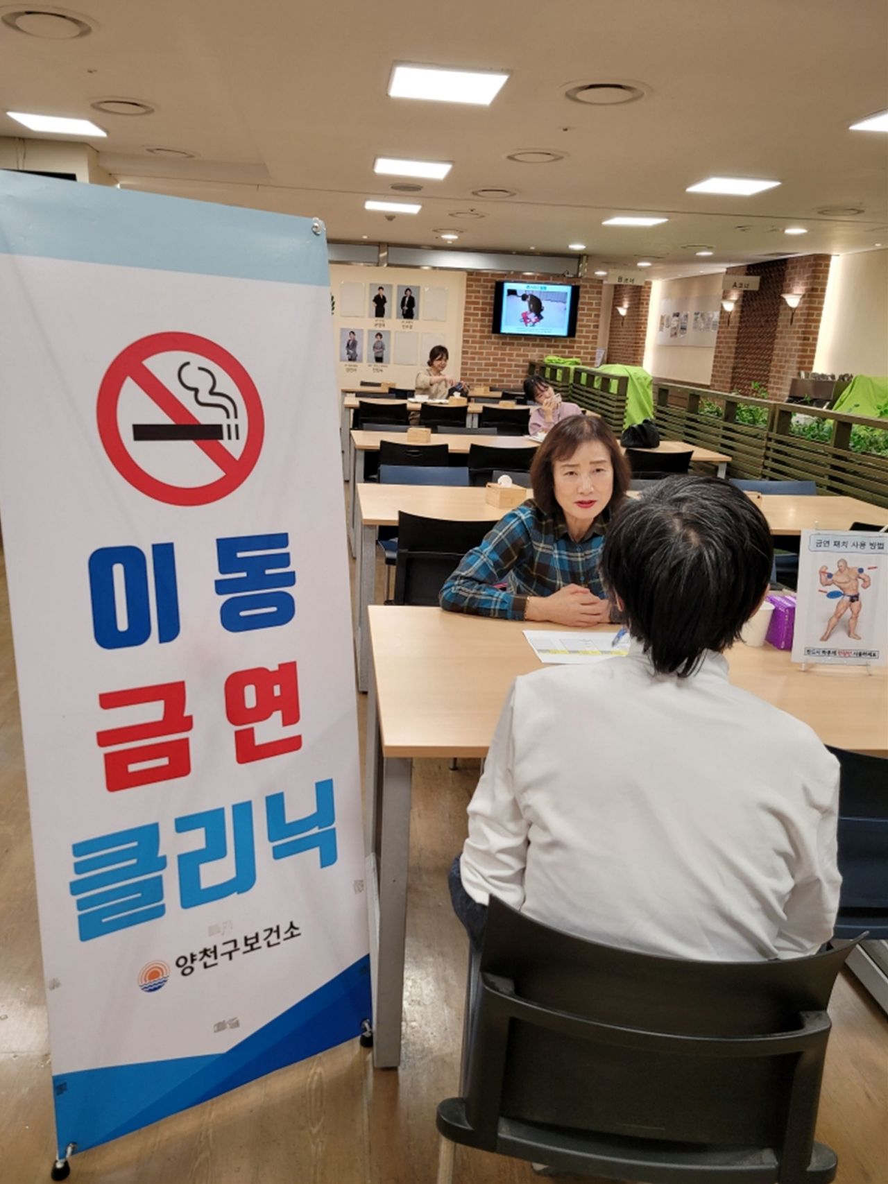 [양천구 제공]
