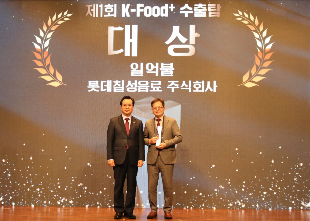 정황근(왼쪽부터) 농림축산식품부 장관, 박윤기 롯데칠성음료 대표이사가 기념사진을 촬영하고 있다.