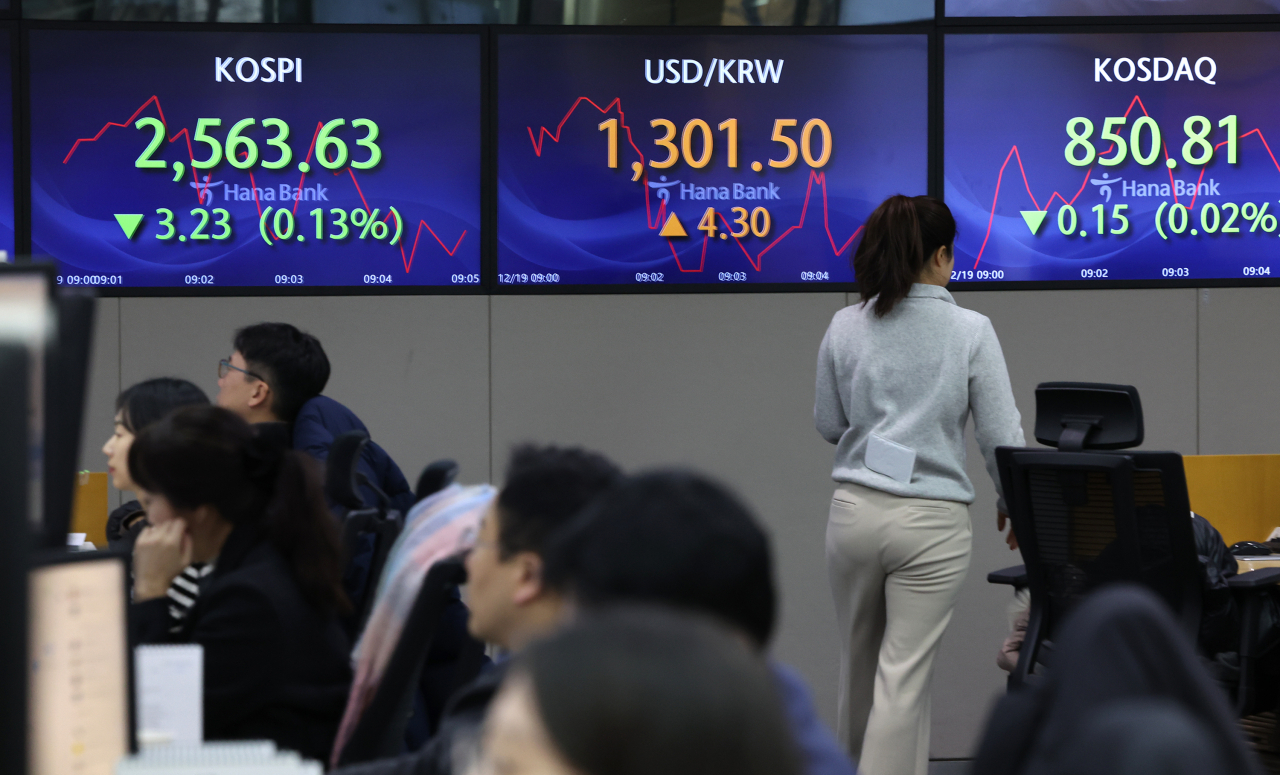 서울 중구 하나은행 딜링룸에서 직원들이 업무를 보고 있다.[연합]