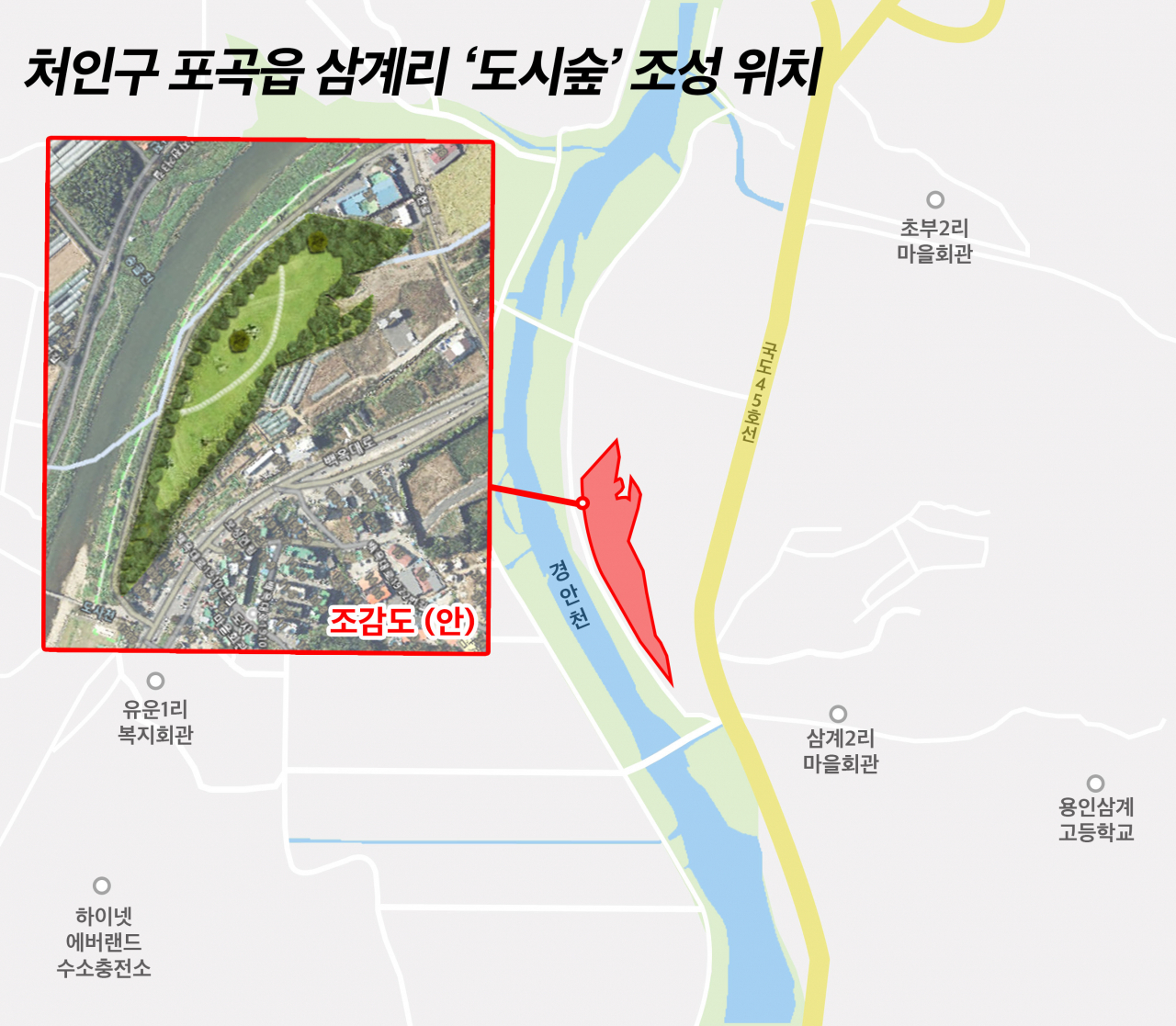 [용인시 제공]