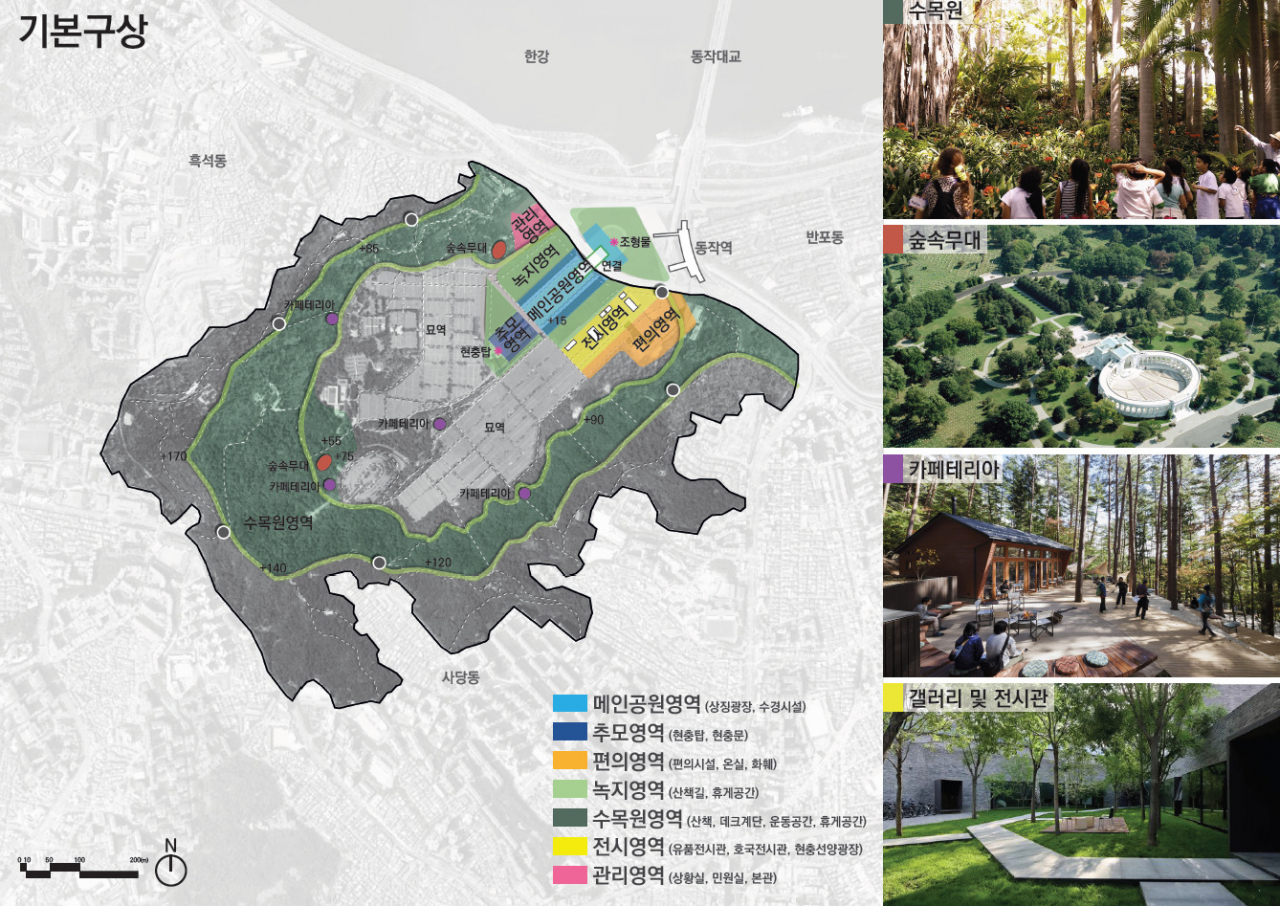 박민식 국가보훈부 장관이 20일 국방부 기자실에서 국립서울현충원 재창조 구상안을 발표했다.[보훈부 제공]