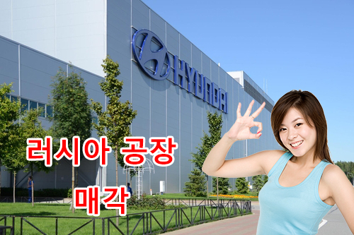 [현대차, 게티이미지뱅크]