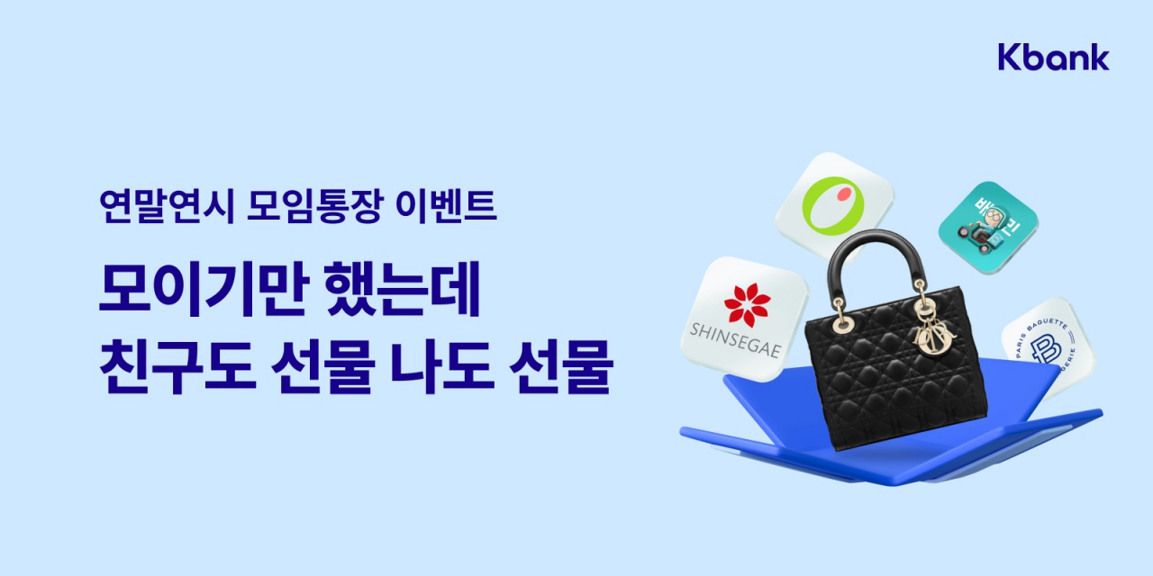 [케이뱅크 제공]
