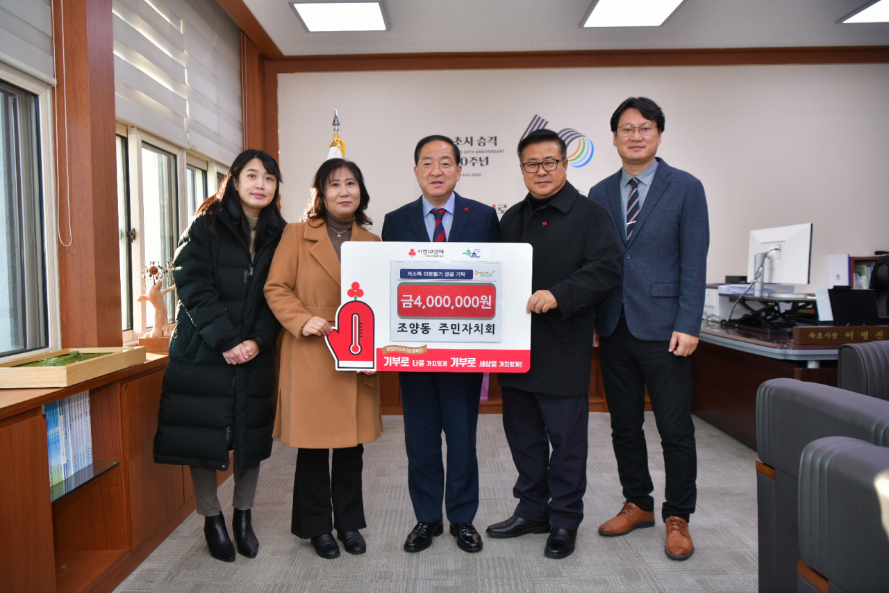 [속초시 제공]