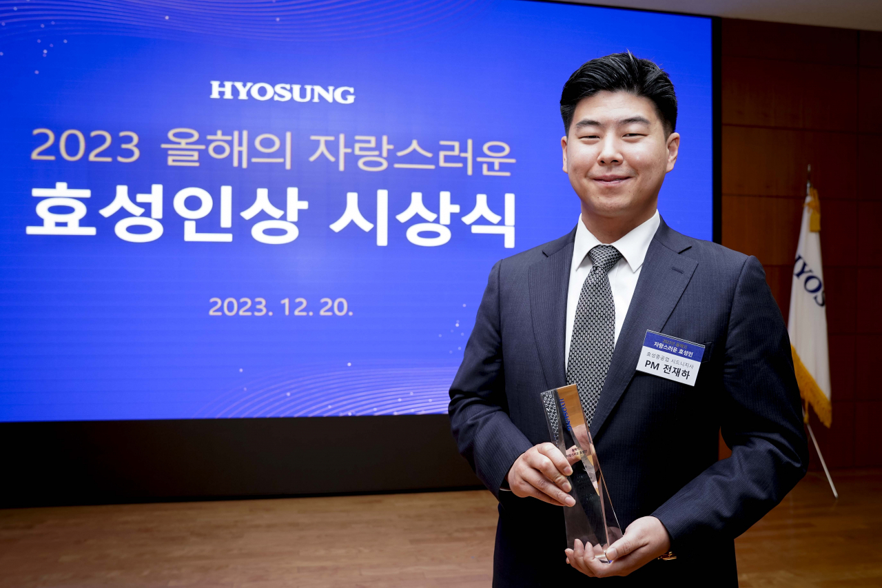 2023년 올해의 자랑스러운 효성인상을 수상한 효성중공업㈜ 시드니지사 전재하 PM이 상패를 들고 기념촬영을 하고 있다. [효성 제공]